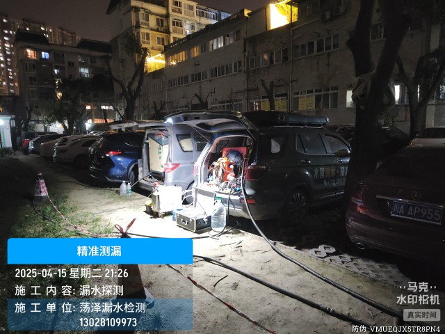 南谯区消防水管漏水检测维修公司电话